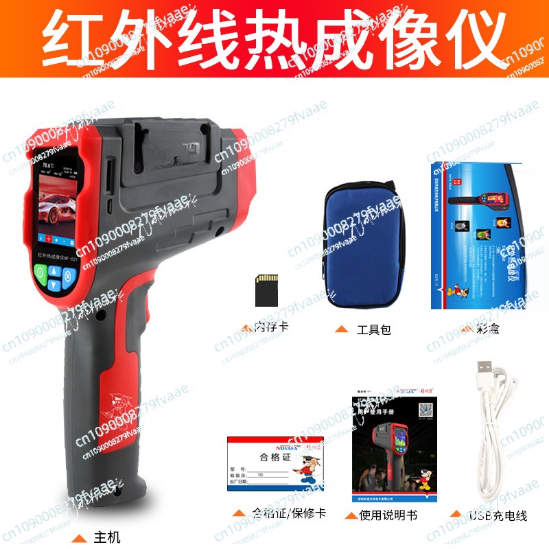 NF-521 Handheld Imager Repair  - đánh giá và giá Nf 521 Thermal Imaging Camera